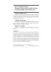 Научная статья на тему 'Does Friendship Matter? Sharing, Fairness and Parochial Altruism in African Children and Adolescents'