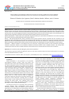 Научная статья на тему 'DOES SALIVARY MICROBIOME REFLECT THE FUNCTIONAL ACTIVITY PROFILE OF ORAL MICROBIOTA?'