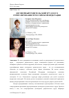 Научная статья на тему 'Договорный родительский труд и его стимулирование в российской Федерации'