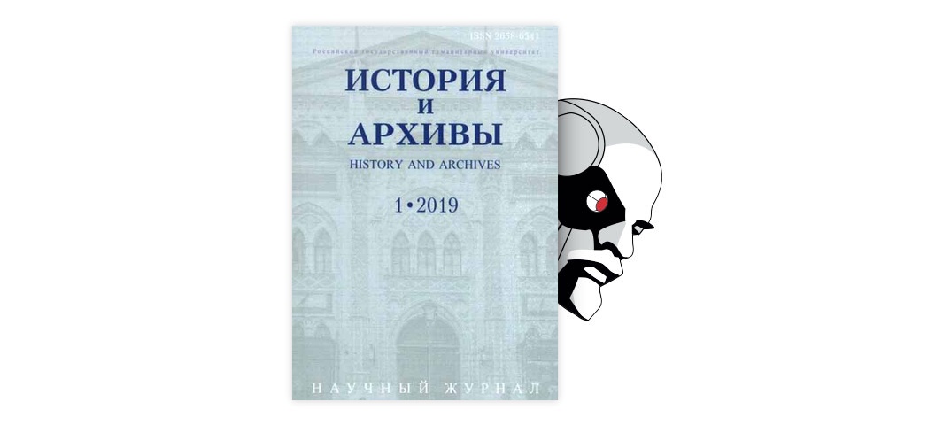 Сталкер история журналиста где найти документы в гастрономе