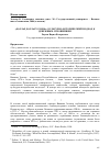 Научная статья на тему '«Доллар доллару рознь»: культурно-исторический подход к денежным отношениям'