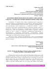 Научная статья на тему 'ДОМАШНЕЕ ВИЗИТИРОВАНИЕ В ПРАКТИКЕ СОЦИАЛЬНОЙ РАБОТЫ С СЕМЬЕЙ, ВОСПИТЫВАЮЩЕЙ РЕБЕНКА-ИНВАЛИДА'