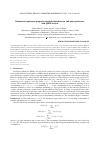 Научная статья на тему 'DOMINATION TOPOLOGICAL PROPERTIES OF POLYHYDROXYBUTYRATE AND POLYCAPROLACTONE WITH QSPR ANALYSIS'