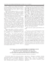 Научная статья на тему 'Дополнения и уточнения к флоре Курской области по материалам 2014 года'