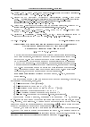 Научная статья на тему 'ДОПОЛНИТЕЛЬНАЯ ОПТИМИЗАЦИЯ АЛГОРИТМА ПОИСКА ГАРАНТИРОВАННОГО ЧИСЛА АКТИВАЦИЙ В КРИПТОГРАФИЧЕСКИХ XS-CXEMAX'