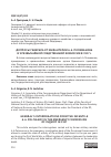 Научная статья на тему 'ДОПРОСЫ ГЕНЕРАЛА ОТ ИНФАНТЕРИИ А. А. ПОЛИВАНОВА В ЧРЕЗВЫЧАЙНОЙ СЛЕДСТВЕННОЙ КОМИССИИ В 1917 Г.'