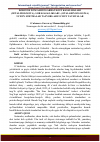 Научная статья на тему 'DORIVOR XOM ASHYOLARDAN KO‘Z KASALLIKLARI (OFTALMOLOGIYA), LOR KASALLIKLARI (OTALARINGOLOGIYA) UCHUN SURTMALAR TAYYORLASH UCHUN TAVSIYALAR'