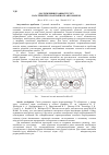 Научная статья на тему 'Дослідження плавності руху багатовісного вантажного автомобіля'