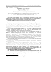 Научная статья на тему 'ДОСЛіДЖЕННЯ ПРОЦЕСУ СУШіННЯ ШЛАМУ КАВИ ПіД ДієЮ іНФРАЧЕРВОНОГО ВИПРОМіНЮВАННЯ'