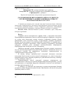 Научная статья на тему 'Дослідження впливу концентрації коагулянту на органолептичні та фізико-хімічні властивості молочно-білкового згустку'