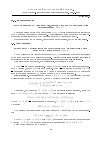 Научная статья на тему 'Достаточные условия сходимости сумм Римана для функций из Lip(,p)'