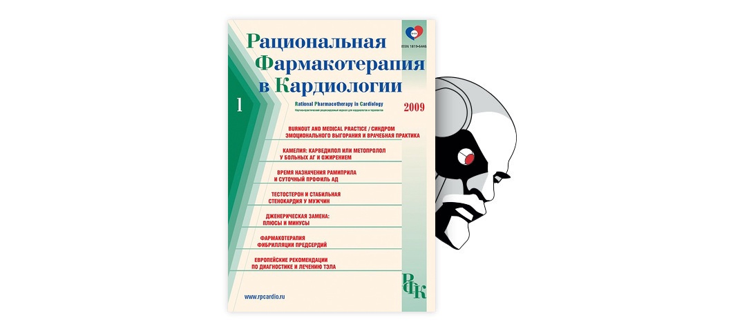 Препарат выбора при артериальной гипертензии на фоне хронического гломерулонефрита