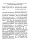 Научная статья на тему 'Достижения и перспективы диагностики, профилактики и терапии туберкулеза'