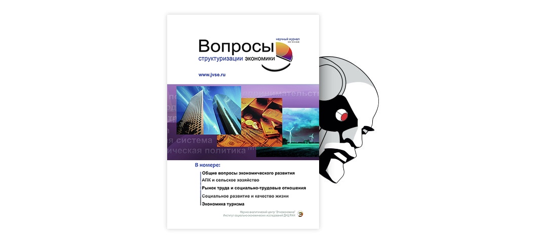 Достоинства и недостатки адресной социальной политики