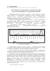 Научная статья на тему 'Доступность водоемов и водотоков ЦФО для рекреационного водопользования'