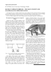 Научная статья на тему 'Double composite bridges – the main concept and examples of its implementation'