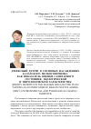 Научная статья на тему 'Древесный детрит в сосновых насаждениях Казахского мелкосопочника как показатель оценки санитарного состояния, экологической и пирологической характеристик'