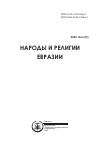 Научная статья на тему 'Древнетюркская руническая надпись из Тоспалы (долина реки Чу (Шу), Казахстан)'