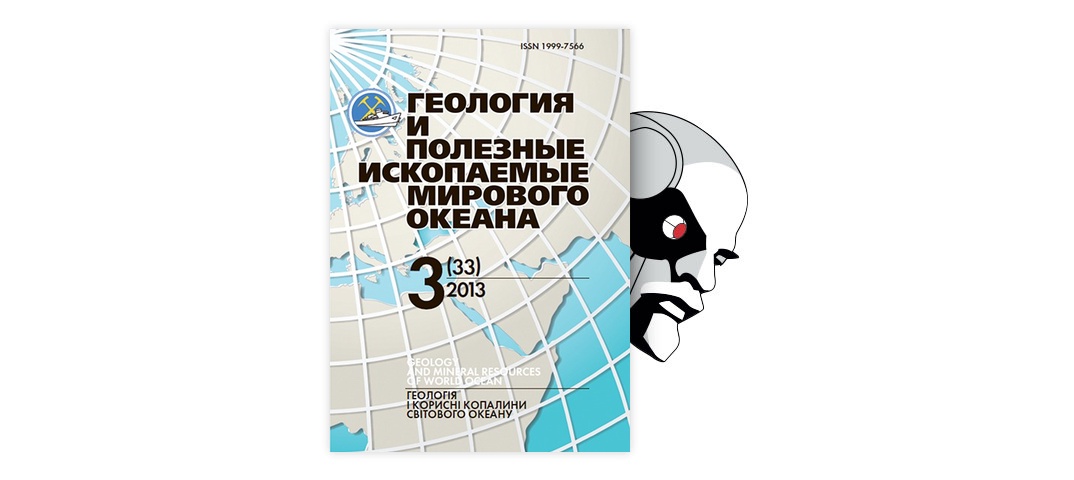 Обширная территория северной америки где на поверхность выходит кристаллический фундамент