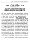 Научная статья на тему 'Дрейфовое течение на гладкой и взволнованной поверхности воды'