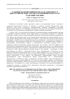 Научная статья на тему 'Driving forces of co2 emissions in Central Asia: a decomposition analysis of air pollution from fossil fuel combustion'