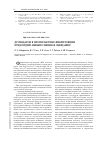 Научная статья на тему 'Дронедарон в профилактике фибрилляции предсердий: невыполненное обещание?'
