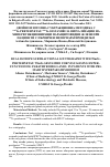 Научная статья на тему 'Dual isotope subtractional scintigraphy with 99mTc- pertehnetat/ 99mTc-sestamibi for visualising hyper- functioning parathyroid glands in patients with pri- Mary hyperparathyroidism'