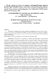 Научная статья на тему 'Dubrovnik Charter of Tsar Ivan II Asen'