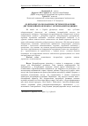 Научная статья на тему 'Due to the improvement of management system of distributional network in veterinary medicine'