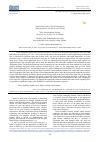 Научная статья на тему 'Durability of cutter assemblies and its causative factors'
