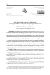 Научная статья на тему 'ДВА АНАТОЛИЯ И ОДНА "АНЖЕЛИКА": К ИСТОРИИ "ЮГО-ЗАПАДНОЙ ЛИТЕРАТУРНОЙ ШКОЛЫ"'