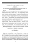 Научная статья на тему 'Два взгляда на "неразрешенное противоречие" (экспертная оценка осетино-ингушского конфликта)'