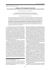 Научная статья на тему 'Двойная антитромбоцитарная терапия: современные представления по назначению, прерыванию и возобновлению'