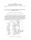 Научная статья на тему 'Двухканальный аналого-цифровой преобразователь на модулях «Урал-10»'