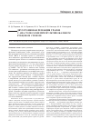 Научная статья на тему 'Двухуровневая резекция трахеи с анастомозами при мультифокальном рубцовом стенозе'