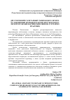 Научная статья на тему 'ДВУСТОРОННИЙ СОЛИТАРНЫЙ ЭХИНОКОККОЗ ЛЕГКИХ. ОСЛОЖНЕННЫЙ ПРОРЫВОМ В БРОНХ КИСТЫ ПРАВОГО ЛЕГКОГО И АНАФИЛАКТИЧЕСКИМ ШОКОМ (СЛУЧАЙ ИЗ ПРАКТИКИ)'