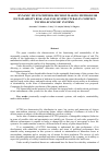 Научная статья на тему 'Dynamic multi-criteria decision making method for sustainability risk analysis of structurally complex techno-economic systems'
