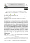 Научная статья на тему 'Dynamic response characteristics of CFRP/steel-cylinder confined rubber cement mortar based on cyclic impact loading'