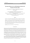 Научная статья на тему 'Dynamical Behavior of an SEIS Epidemic Model with Nonlinear Incidence Rate'