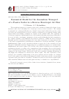 Научная статья на тему 'DYNAMICAL MODEL FOR THE ANOMALOUS TRANSPORT OF A PASSIVE SCALAR IN A REVERSE BAROTROPIC JET FLOW'