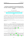 Научная статья на тему 'E-BAYESIAN ESTIMATION FOR BATHTUB-SHAPED LIFETIME DISTRIBUTION BASED ON UPPER RECORD VALUES'