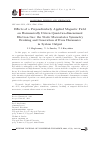 Научная статья на тему 'EﬀECTS OF A PERPENDICULARLY APPLIED MAGNETIC FIELD ON HARMONICALLY DRIVEN QUASI-TWO-DIMENSIONAL ELECTRON GAS: THE STATIC MACROSTATES SYMMETRY BREAKING AND GENERATION OF EVEN HARMONICS IN SYSTEM OUTPUT'