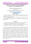 Научная статья на тему 'Э. М. РЕМАРК РОМАНЛАРИДА ОКСИМОРОН БАДИИЙ ТАСВИР ВОСИТАСИ ВА УНИНГ ТАРЖИМАДА БЕРИЛИШИ (ЎЗБЕК ВА РУС ТИЛЛАРИ МИСОЛИДА)'