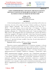 Научная статья на тему 'EARLY MORPHOMETRIC CHANGES IN THE MACULAR ZONE RETINES IN PATIENTS WITH DIABETES WITHOUT CLINICAL MANIFESTATIONS OF DIABETIC RETINOPATHY'