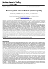 Научная статья на тему 'Echinacea pallida extract effect on quils meat quality'