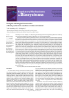 Научная статья на тему 'Ecological and biological characteristics of Betula pendula in the conditions of urban environment'
