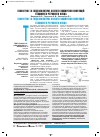 Научная статья на тему 'Ecological and epidemiological aspects of the spread of poultry red mite population'