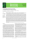 Научная статья на тему 'ECOLOGICAL-CLIMATIC CHARACTERISTICS OF THE FLORA OF A FLOODPLAIN LANDSCAPE IN SOUTHEASTERN EUROPE'