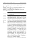 Научная статья на тему '“ECOLOGICAL TRAPS” AND “FEEDING OASES” AT WINTERING GROUNDS AND MIGRATIONS OF YOUNG GREATER SPOTTED EAGLES'