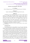 Научная статья на тему 'ECOLOGY OF INDUSTRIAL POLLUTION'